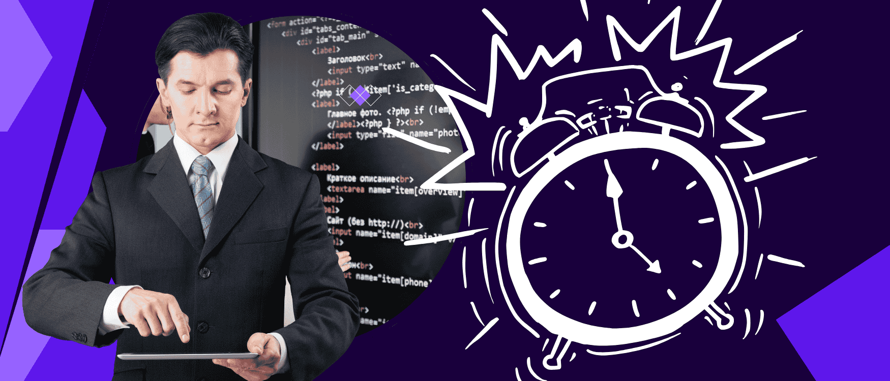 How Long Does It Take to Build a Business Website?